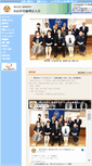 Mobile Screenshot of oyamachuo-rinri.com